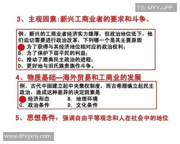 选举制度改革与现代政治参与的关系探析：民主进程中的挑战与机遇