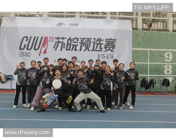 飞盘战术解析：杭州飞盘队如何构建高效区域防守体系