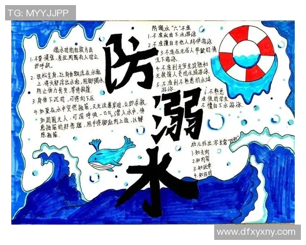 游泳时必须遵守的安全注意事项及防护常识分享