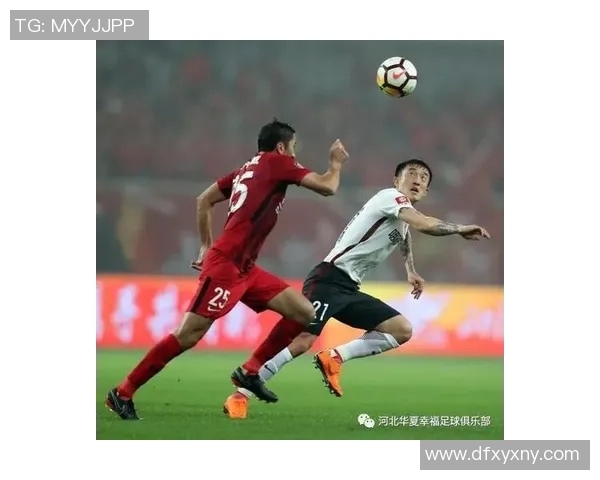 河北华夏幸福与广州恒大精彩对决粤语解说全程回顾与分析